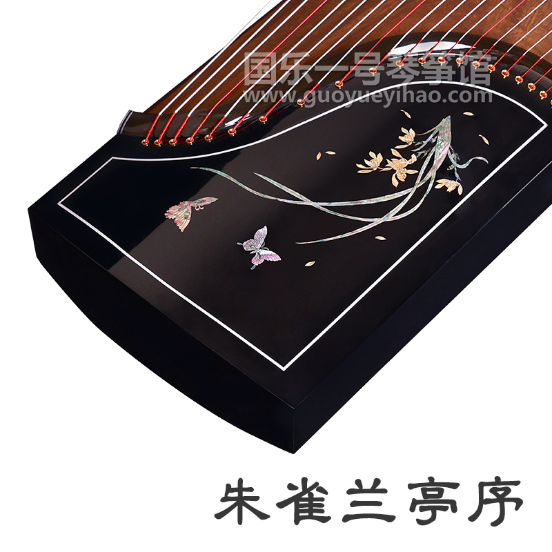 朱雀古筝-朱雀兰亭序-兰亭序