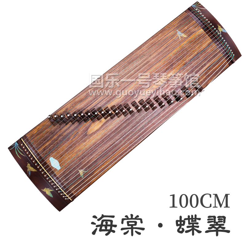 海棠&middot;蝶翠｜海棠古筝价格&mdash;广州买古筝海棠古筝专卖店