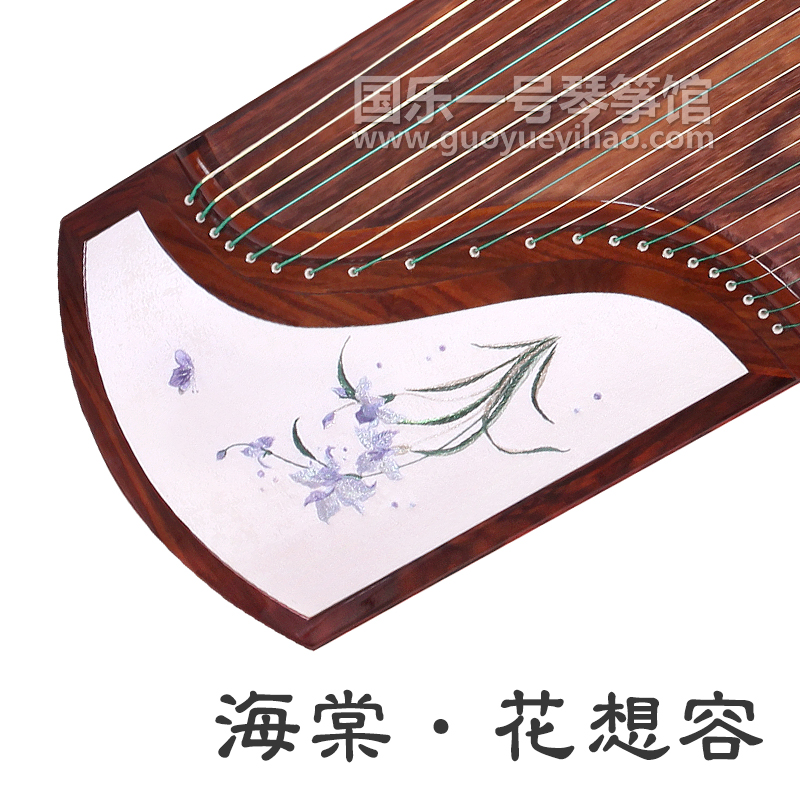 海棠&middot;花想容｜海棠古筝价格&mdash;广州买古筝海棠古筝专卖店