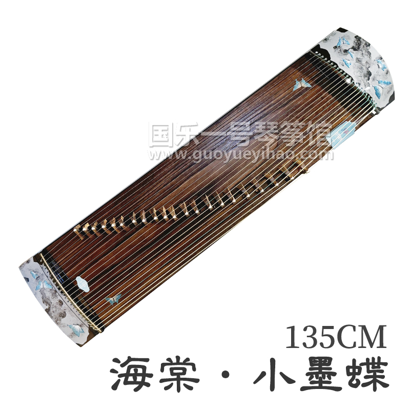 海棠&middot;小墨蝶｜海棠古筝价格&mdash;广州买古筝海棠古筝专卖店
