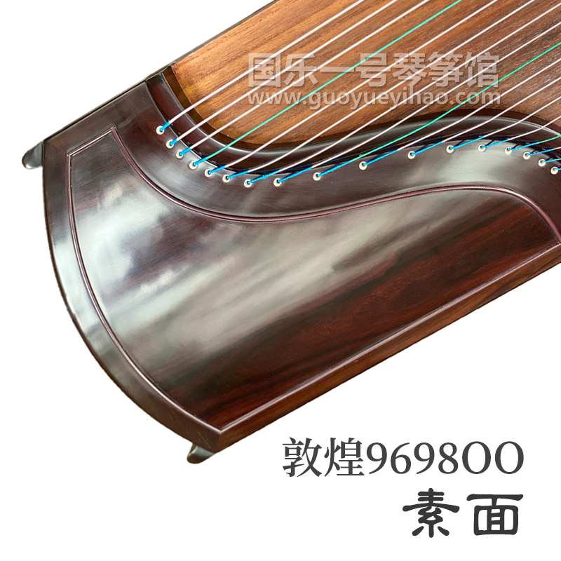 敦煌9698OO素面