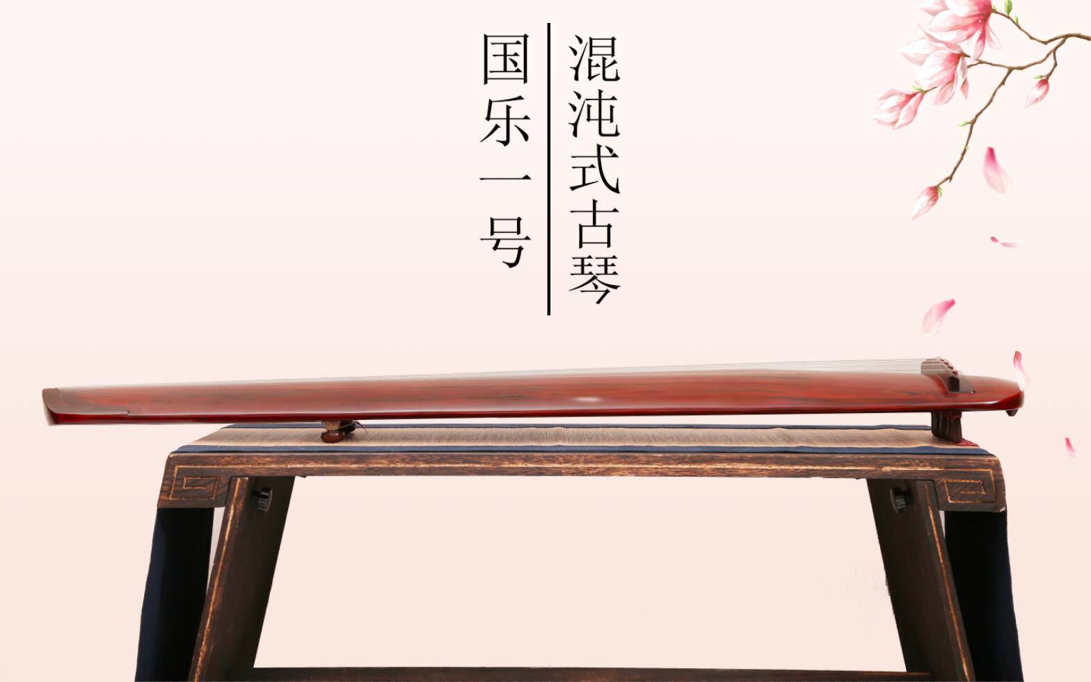如何挑选古琴?挑选一张好琴