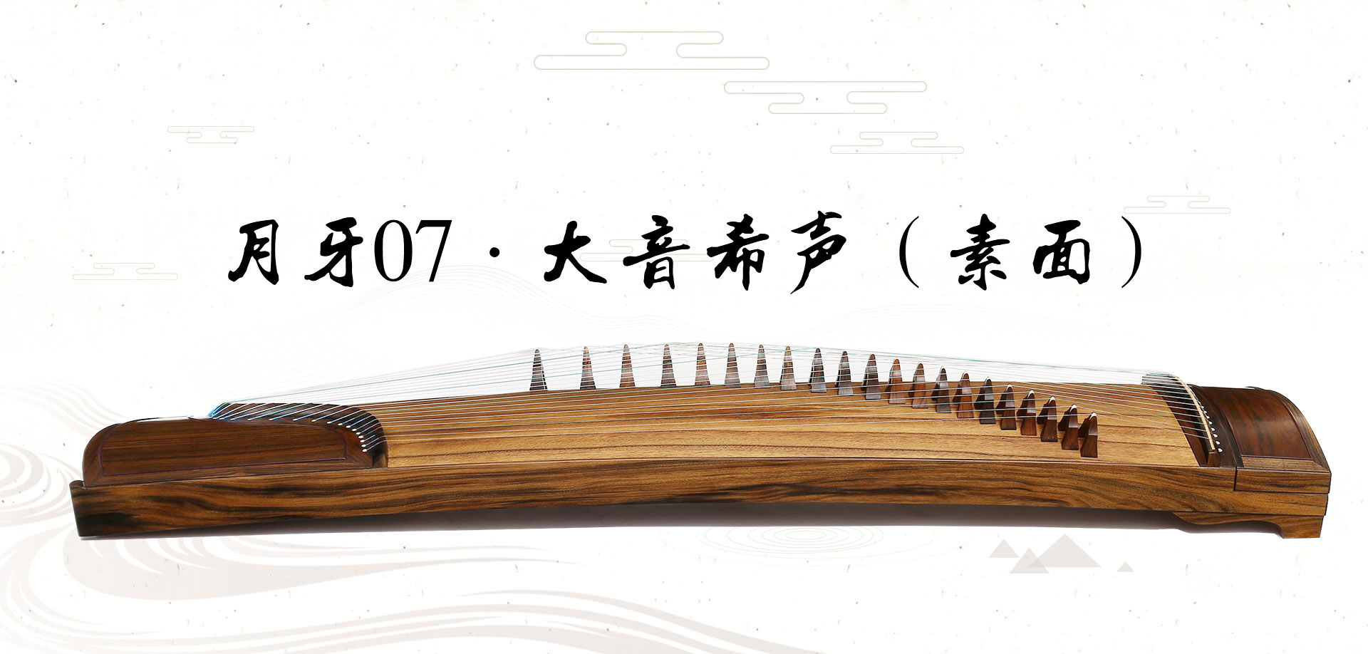 古筝价格多少?(艺考用什么古筝好)