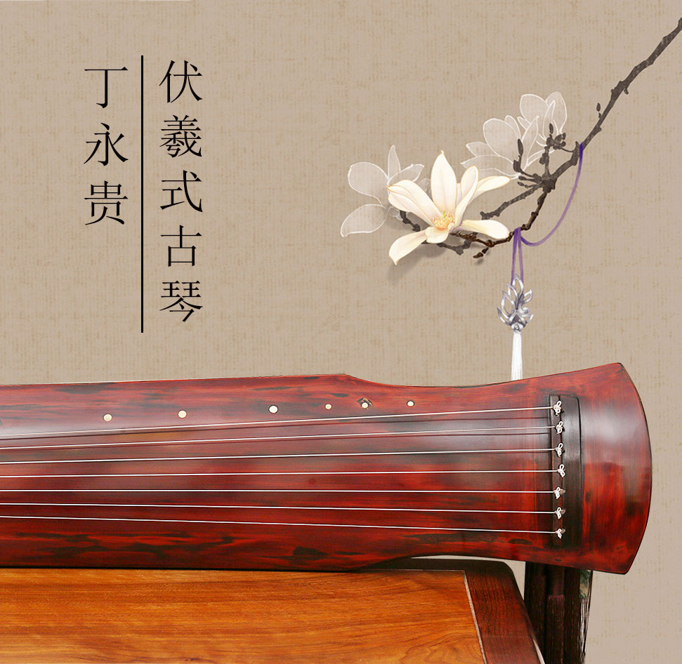 初学者买什么古琴好?怎样挑古琴?