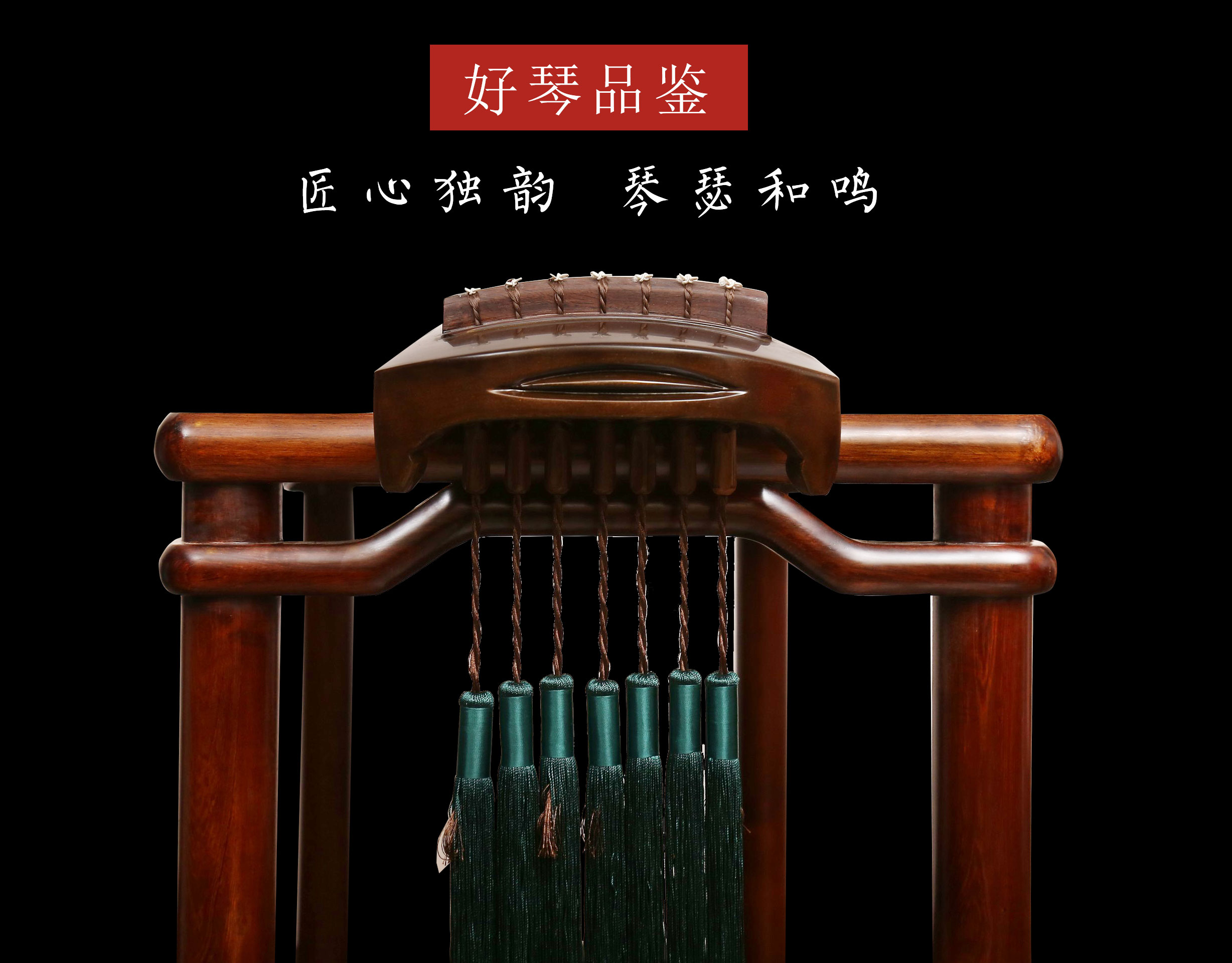 初学者买什么古琴好?什么样的古琴适合初学者?
